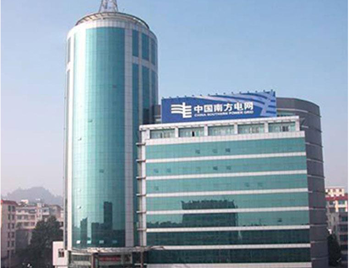 长丰南方电网