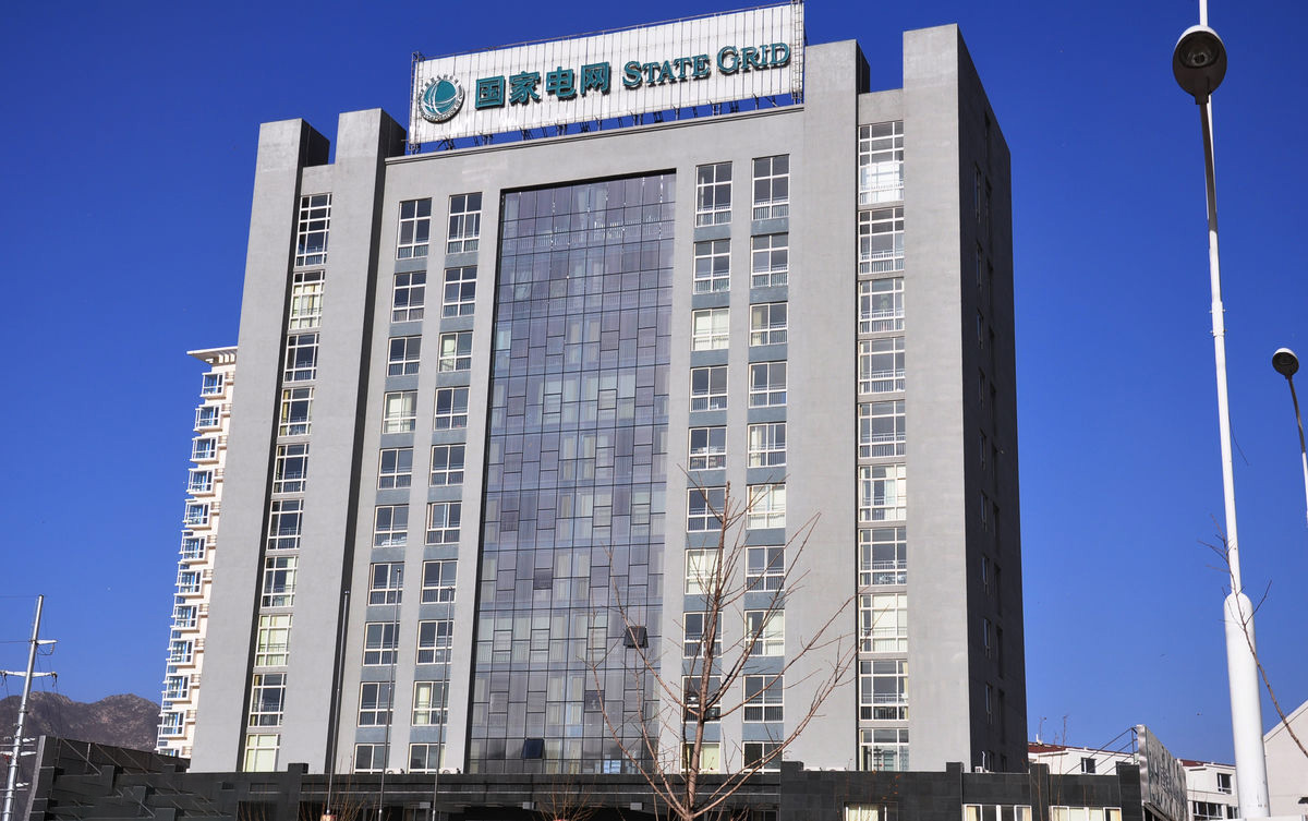 长丰齐齐哈尔电网