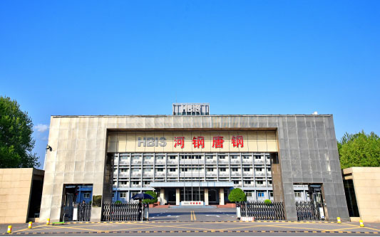 长丰河北唐山钢铁集团